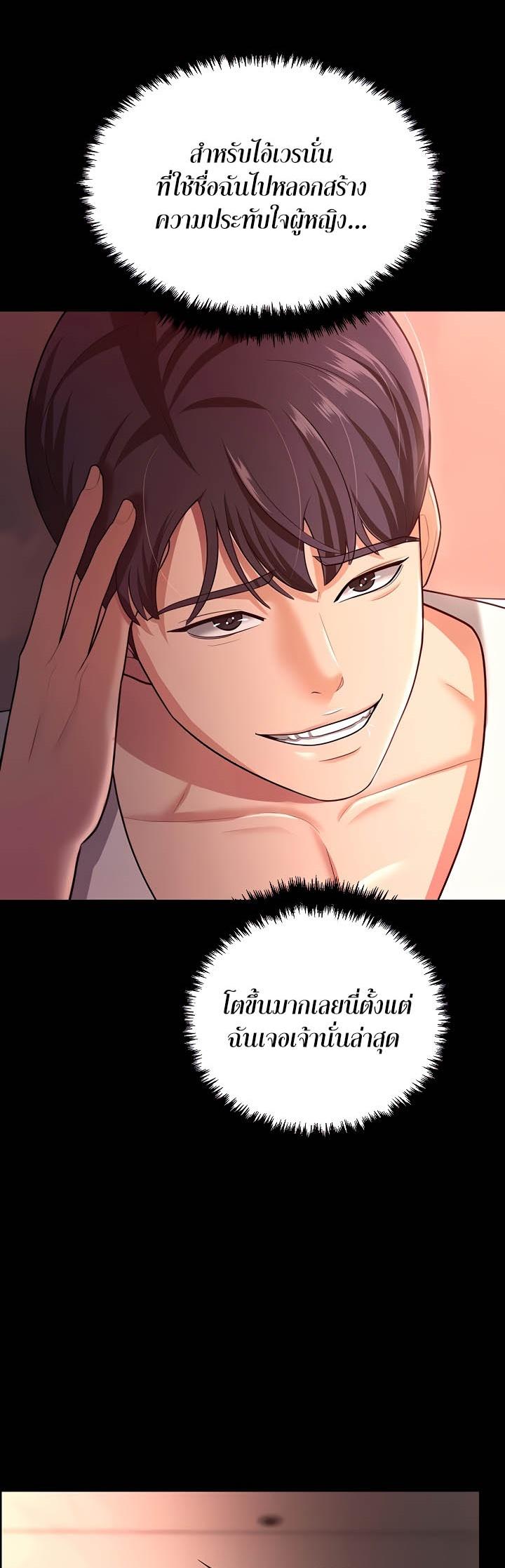 Doujin-Lc- อ่าน โดจิน มังฮวา เกาหลี ญี่ปุ่น จีน แปลไทย Your Wife was Delicious ตอนที่ 1 2 3 4 5 6 7 8 9 10 11 12 13 14 ฟรี ไม่มีโฆษณา อ่าน โดจิน Manhwa เกาหลี ญี่ปุ่น จีน เรามีครบ คัดมาให้เน้นๆ โดจิน 18+ รับประกันความฟินโดย  Doujin Lc