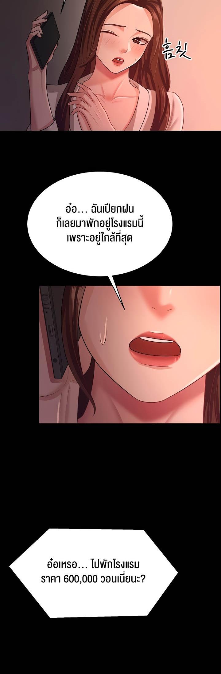 Doujin-Lc- อ่าน โดจิน มังฮวา เกาหลี ญี่ปุ่น จีน แปลไทย Your Wife was Delicious ตอนที่ 1 2 3 4 5 6 7 8 9 10 11 12 13 14 ฟรี ไม่มีโฆษณา อ่าน โดจิน Manhwa เกาหลี ญี่ปุ่น จีน เรามีครบ คัดมาให้เน้นๆ โดจิน 18+ รับประกันความฟินโดย  Doujin Lc