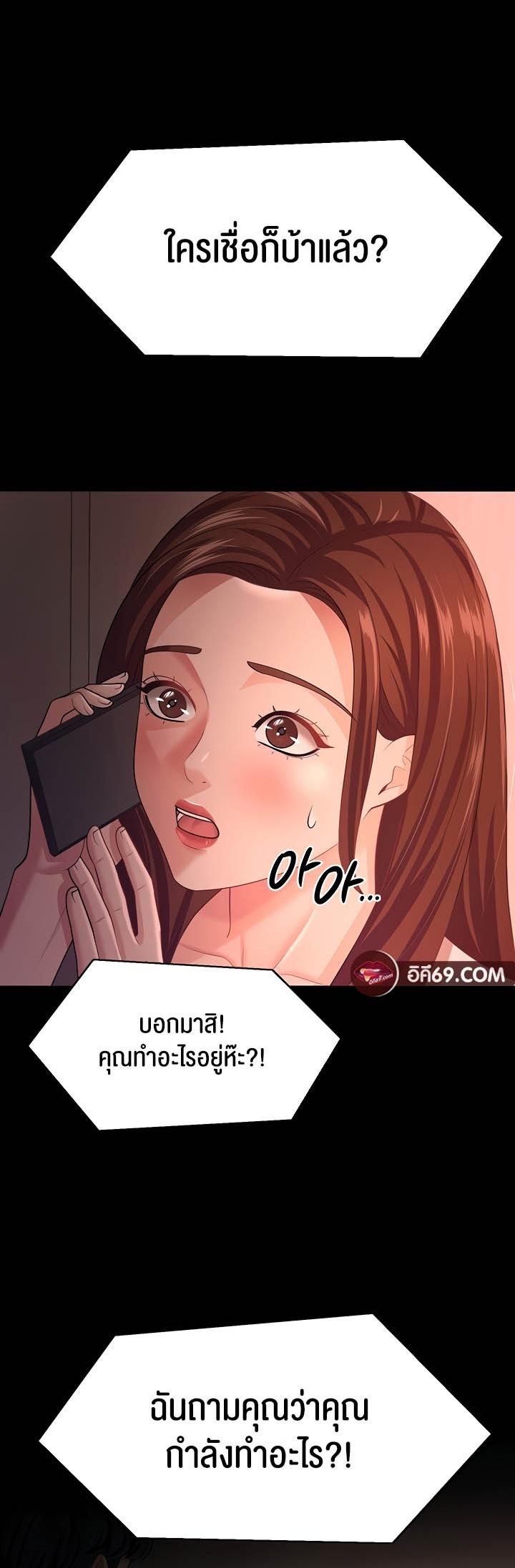 Doujin-Lc- อ่าน โดจิน มังฮวา เกาหลี ญี่ปุ่น จีน แปลไทย Your Wife was Delicious ตอนที่ 1 2 3 4 5 6 7 8 9 10 11 12 13 14 ฟรี ไม่มีโฆษณา อ่าน โดจิน Manhwa เกาหลี ญี่ปุ่น จีน เรามีครบ คัดมาให้เน้นๆ โดจิน 18+ รับประกันความฟินโดย  Doujin Lc