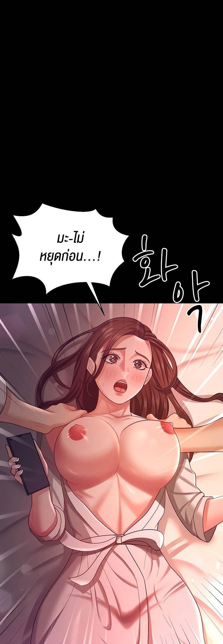 Doujin-Lc- อ่าน โดจิน มังฮวา เกาหลี ญี่ปุ่น จีน แปลไทย Your Wife was Delicious ตอนที่ 1 2 3 4 5 6 7 8 9 10 11 12 13 14 ฟรี ไม่มีโฆษณา อ่าน โดจิน Manhwa เกาหลี ญี่ปุ่น จีน เรามีครบ คัดมาให้เน้นๆ โดจิน 18+ รับประกันความฟินโดย  Doujin Lc