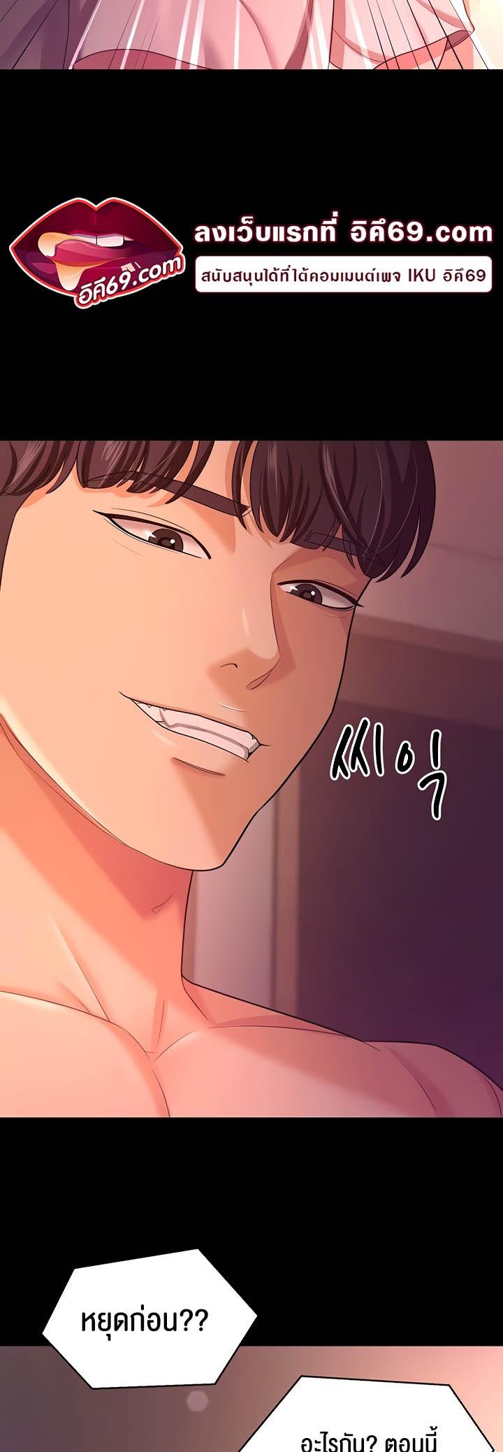 Doujin-Lc- อ่าน โดจิน มังฮวา เกาหลี ญี่ปุ่น จีน แปลไทย Your Wife was Delicious ตอนที่ 1 2 3 4 5 6 7 8 9 10 11 12 13 14 ฟรี ไม่มีโฆษณา อ่าน โดจิน Manhwa เกาหลี ญี่ปุ่น จีน เรามีครบ คัดมาให้เน้นๆ โดจิน 18+ รับประกันความฟินโดย  Doujin Lc