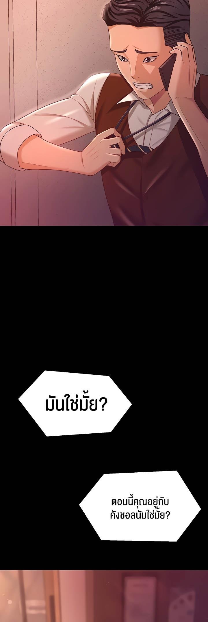 Doujin-Lc- อ่าน โดจิน มังฮวา เกาหลี ญี่ปุ่น จีน แปลไทย Your Wife was Delicious ตอนที่ 1 2 3 4 5 6 7 8 9 10 11 12 13 14 ฟรี ไม่มีโฆษณา อ่าน โดจิน Manhwa เกาหลี ญี่ปุ่น จีน เรามีครบ คัดมาให้เน้นๆ โดจิน 18+ รับประกันความฟินโดย  Doujin Lc