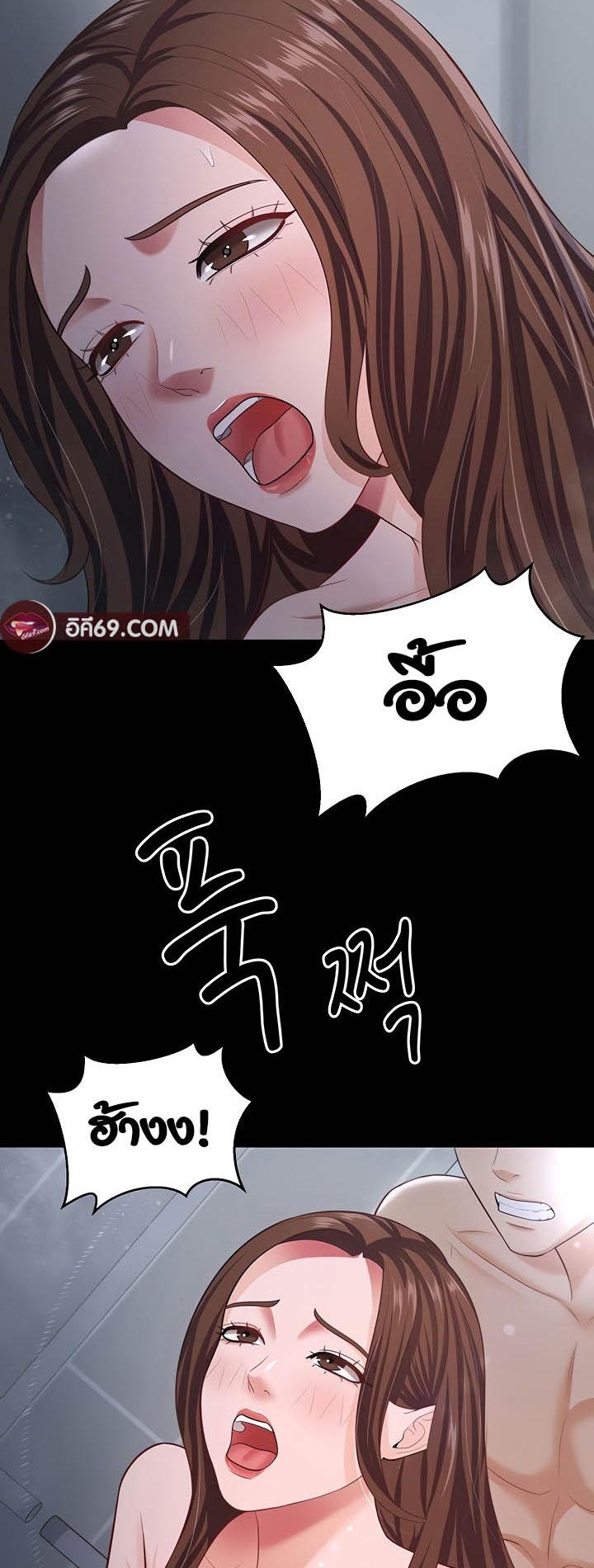 Doujin-Lc- อ่าน โดจิน มังฮวา เกาหลี ญี่ปุ่น จีน แปลไทย Your Wife was Delicious ตอนที่ 1 2 3 4 5 6 7 8 9 10 11 12 13 14 ฟรี ไม่มีโฆษณา อ่าน โดจิน Manhwa เกาหลี ญี่ปุ่น จีน เรามีครบ คัดมาให้เน้นๆ โดจิน 18+ รับประกันความฟินโดย  Doujin Lc