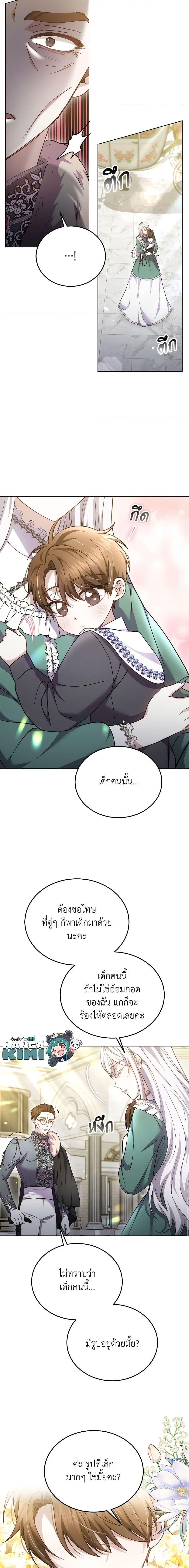 Manga-lc-com อ่านมังงะ อ่านการ์ตูน ออนไลน์ ฟรี The Male Lead’s Nephew Loves Me So Much ตอนที่ 1 2 3 4 5 6 7 8 9 10 11 12 13 14 ฟรี ไม่มีโฆษณา Manga-lc - อ่าน มังงะ อ่าน การ์ตูน ออนไลน์ อ่านมังงะ ฟรี