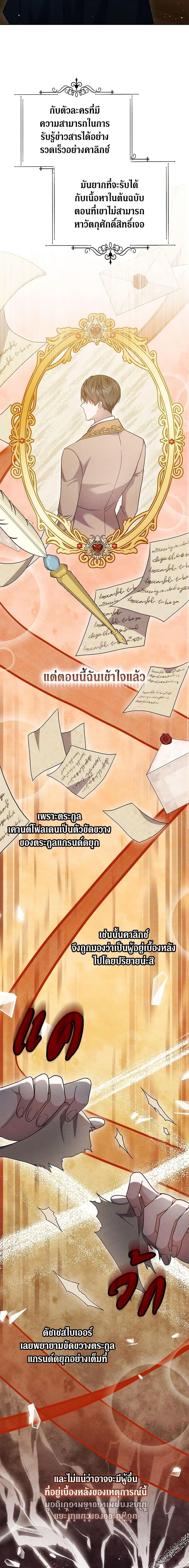 Manga-lc-com อ่านมังงะ อ่านการ์ตูน ออนไลน์ ฟรี The Male Lead’s Nephew Loves Me So Much ตอนที่ 1 2 3 4 5 6 7 8 9 10 11 12 13 14 ฟรี ไม่มีโฆษณา Manga-lc - อ่าน มังงะ อ่าน การ์ตูน ออนไลน์ อ่านมังงะ ฟรี