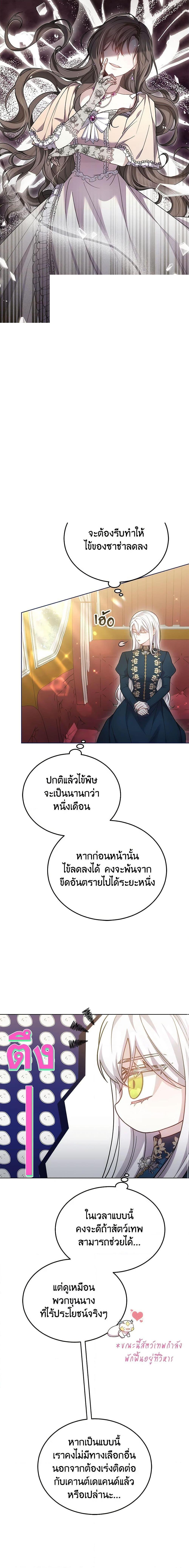 Manga-lc-com อ่านมังงะ อ่านการ์ตูน ออนไลน์ ฟรี The Male Lead’s Nephew Loves Me So Much ตอนที่ 1 2 3 4 5 6 7 8 9 10 11 12 13 14 ฟรี ไม่มีโฆษณา Manga-lc - อ่าน มังงะ อ่าน การ์ตูน ออนไลน์ อ่านมังงะ ฟรี