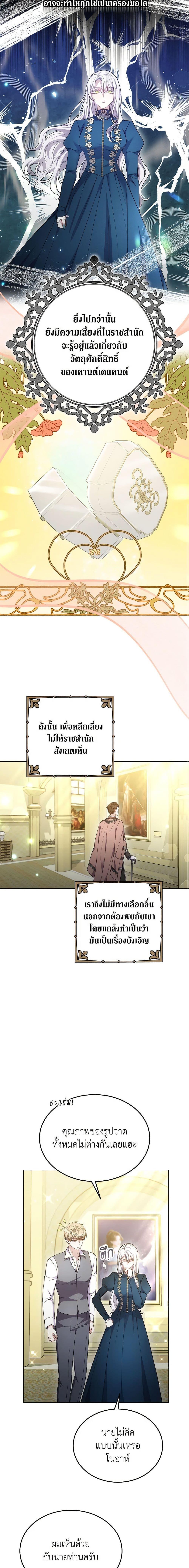 Manga-lc-com อ่านมังงะ อ่านการ์ตูน ออนไลน์ ฟรี The Male Lead’s Nephew Loves Me So Much ตอนที่ 1 2 3 4 5 6 7 8 9 10 11 12 13 14 ฟรี ไม่มีโฆษณา Manga-lc - อ่าน มังงะ อ่าน การ์ตูน ออนไลน์ อ่านมังงะ ฟรี