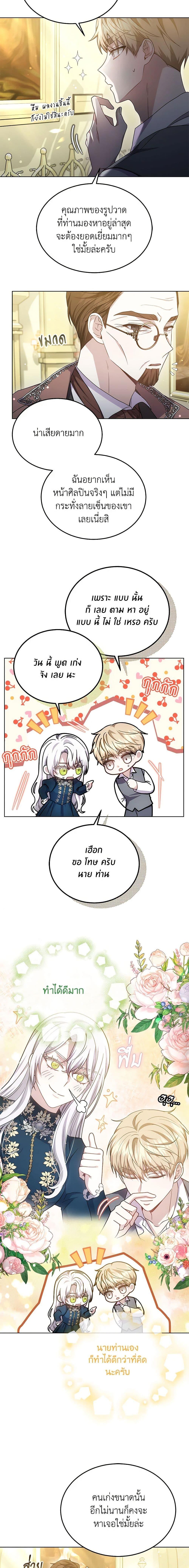 Manga-lc-com อ่านมังงะ อ่านการ์ตูน ออนไลน์ ฟรี The Male Lead’s Nephew Loves Me So Much ตอนที่ 1 2 3 4 5 6 7 8 9 10 11 12 13 14 ฟรี ไม่มีโฆษณา Manga-lc - อ่าน มังงะ อ่าน การ์ตูน ออนไลน์ อ่านมังงะ ฟรี
