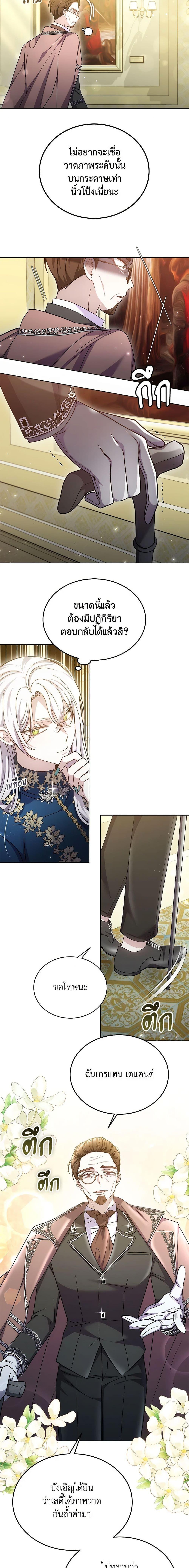 Manga-lc-com อ่านมังงะ อ่านการ์ตูน ออนไลน์ ฟรี The Male Lead’s Nephew Loves Me So Much ตอนที่ 1 2 3 4 5 6 7 8 9 10 11 12 13 14 ฟรี ไม่มีโฆษณา Manga-lc - อ่าน มังงะ อ่าน การ์ตูน ออนไลน์ อ่านมังงะ ฟรี