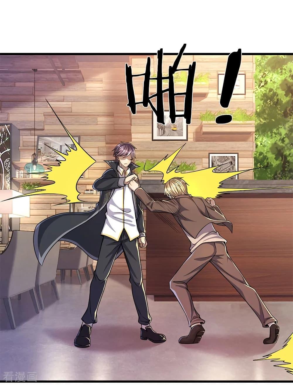 Manga-lc-com อ่านมังงะ อ่านการ์ตูน ออนไลน์ ฟรี Medical Martial Arts ตอนที่ 1 2 3 4 5 6 7 8 9 10 11 12 13 14 ฟรี ไม่มีโฆษณา Manga-lc - อ่าน มังงะ อ่าน การ์ตูน ออนไลน์ อ่านมังงะ ฟรี