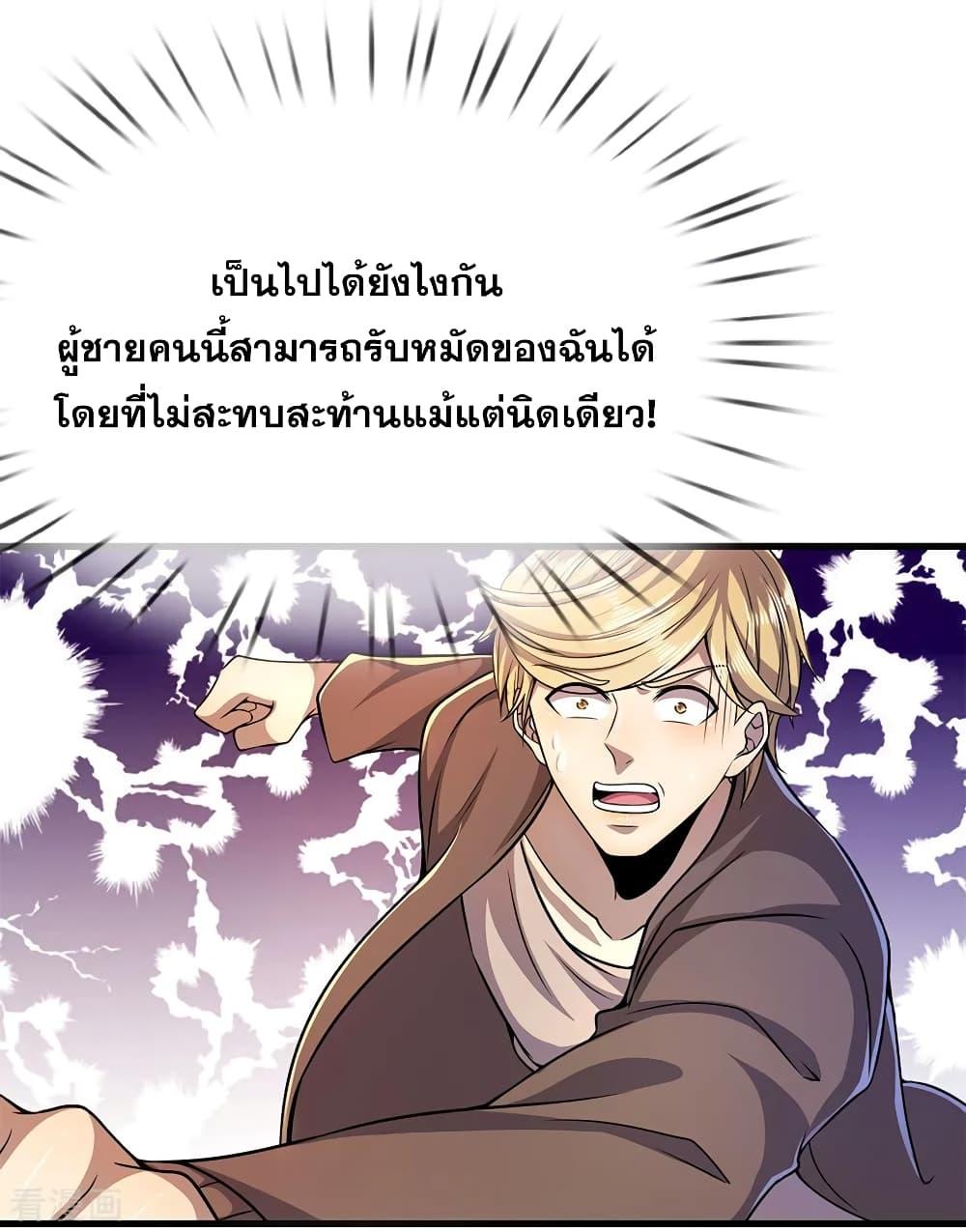 Manga-lc-com อ่านมังงะ อ่านการ์ตูน ออนไลน์ ฟรี Medical Martial Arts ตอนที่ 1 2 3 4 5 6 7 8 9 10 11 12 13 14 ฟรี ไม่มีโฆษณา Manga-lc - อ่าน มังงะ อ่าน การ์ตูน ออนไลน์ อ่านมังงะ ฟรี