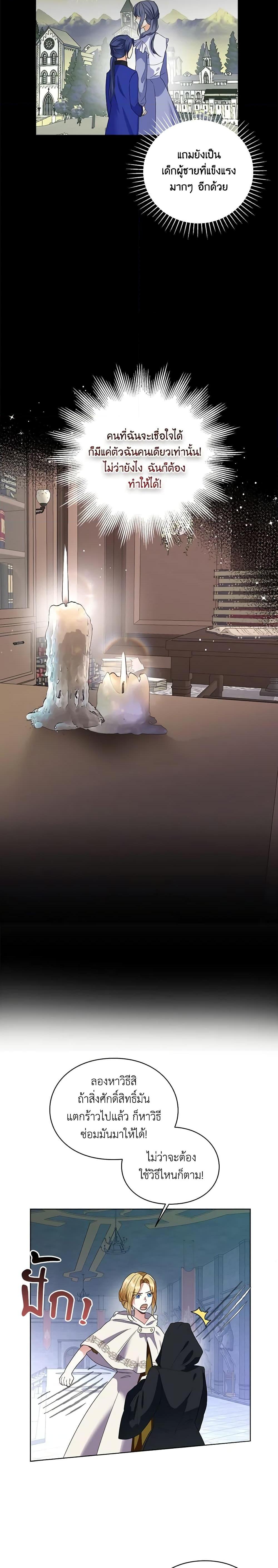 Manga-lc-com อ่านมังงะ อ่านการ์ตูน ออนไลน์ ฟรี The Bad Ending Of The Otome Game ตอนที่ 1 2 3 4 5 6 7 8 9 10 11 12 13 14 ฟรี ไม่มีโฆษณา Manga-lc - อ่าน มังงะ อ่าน การ์ตูน ออนไลน์ อ่านมังงะ ฟรี