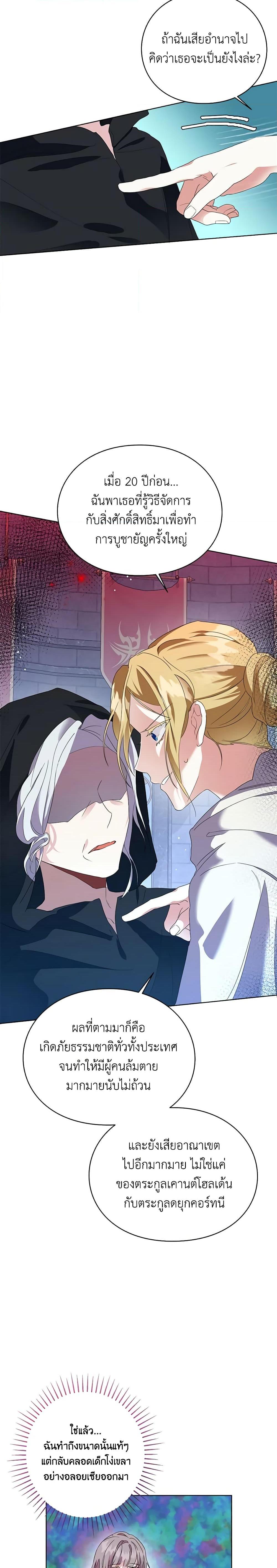 Manga-lc-com อ่านมังงะ อ่านการ์ตูน ออนไลน์ ฟรี The Bad Ending Of The Otome Game ตอนที่ 1 2 3 4 5 6 7 8 9 10 11 12 13 14 ฟรี ไม่มีโฆษณา Manga-lc - อ่าน มังงะ อ่าน การ์ตูน ออนไลน์ อ่านมังงะ ฟรี