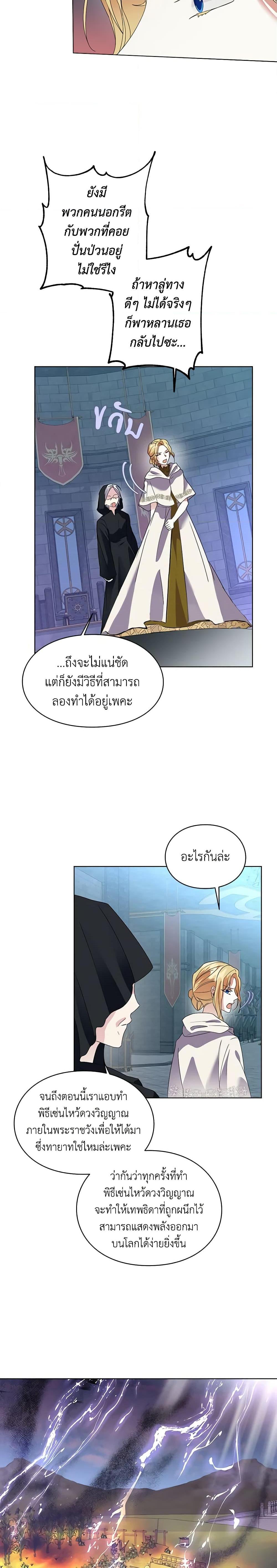 Manga-lc-com อ่านมังงะ อ่านการ์ตูน ออนไลน์ ฟรี The Bad Ending Of The Otome Game ตอนที่ 1 2 3 4 5 6 7 8 9 10 11 12 13 14 ฟรี ไม่มีโฆษณา Manga-lc - อ่าน มังงะ อ่าน การ์ตูน ออนไลน์ อ่านมังงะ ฟรี