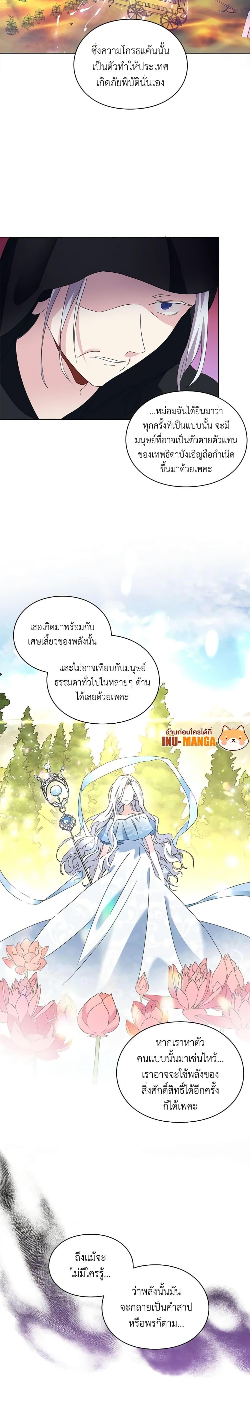 Manga-lc-com อ่านมังงะ อ่านการ์ตูน ออนไลน์ ฟรี The Bad Ending Of The Otome Game ตอนที่ 1 2 3 4 5 6 7 8 9 10 11 12 13 14 ฟรี ไม่มีโฆษณา Manga-lc - อ่าน มังงะ อ่าน การ์ตูน ออนไลน์ อ่านมังงะ ฟรี