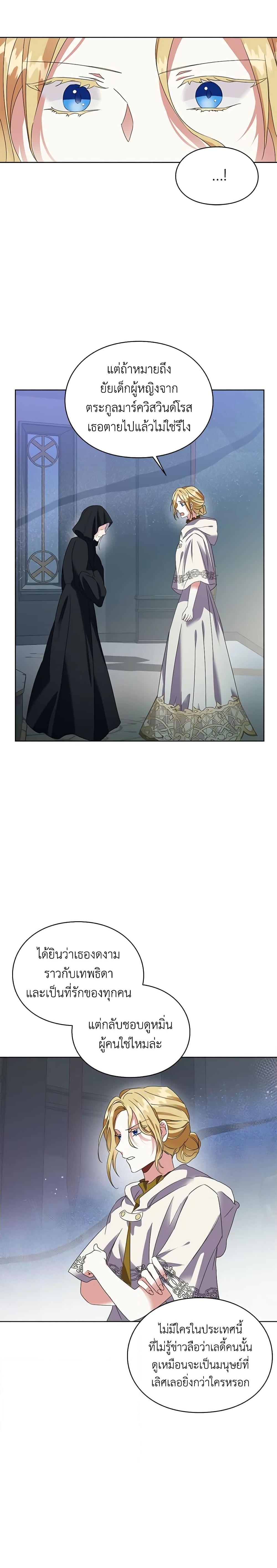 Manga-lc-com อ่านมังงะ อ่านการ์ตูน ออนไลน์ ฟรี The Bad Ending Of The Otome Game ตอนที่ 1 2 3 4 5 6 7 8 9 10 11 12 13 14 ฟรี ไม่มีโฆษณา Manga-lc - อ่าน มังงะ อ่าน การ์ตูน ออนไลน์ อ่านมังงะ ฟรี