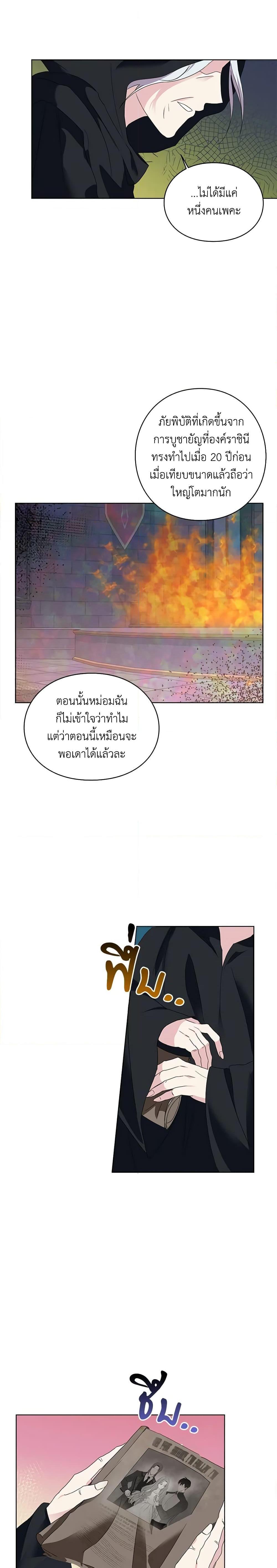 Manga-lc-com อ่านมังงะ อ่านการ์ตูน ออนไลน์ ฟรี The Bad Ending Of The Otome Game ตอนที่ 1 2 3 4 5 6 7 8 9 10 11 12 13 14 ฟรี ไม่มีโฆษณา Manga-lc - อ่าน มังงะ อ่าน การ์ตูน ออนไลน์ อ่านมังงะ ฟรี