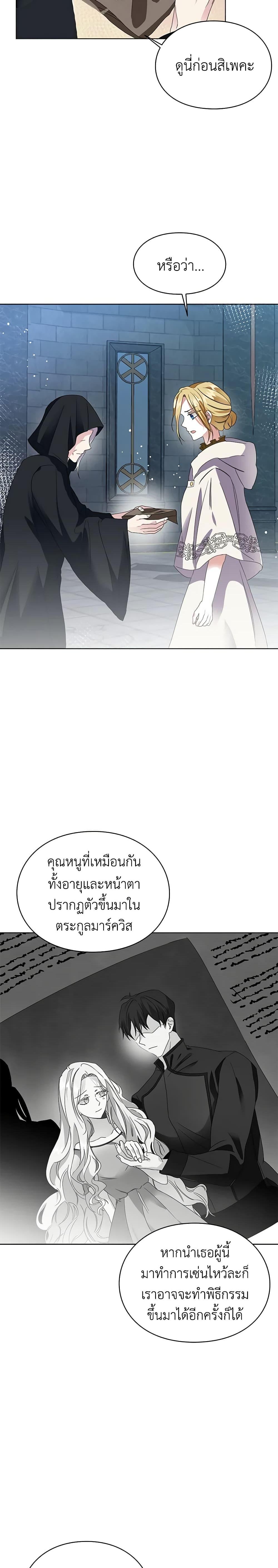 Manga-lc-com อ่านมังงะ อ่านการ์ตูน ออนไลน์ ฟรี The Bad Ending Of The Otome Game ตอนที่ 1 2 3 4 5 6 7 8 9 10 11 12 13 14 ฟรี ไม่มีโฆษณา Manga-lc - อ่าน มังงะ อ่าน การ์ตูน ออนไลน์ อ่านมังงะ ฟรี