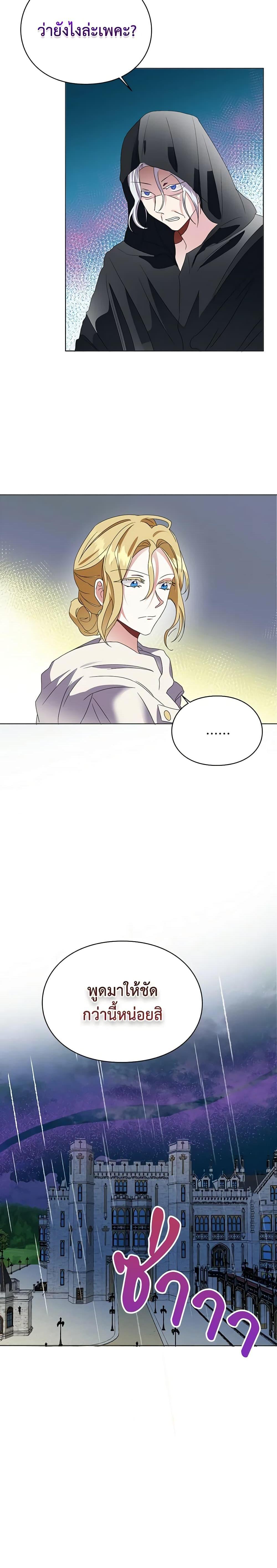 Manga-lc-com อ่านมังงะ อ่านการ์ตูน ออนไลน์ ฟรี The Bad Ending Of The Otome Game ตอนที่ 1 2 3 4 5 6 7 8 9 10 11 12 13 14 ฟรี ไม่มีโฆษณา Manga-lc - อ่าน มังงะ อ่าน การ์ตูน ออนไลน์ อ่านมังงะ ฟรี