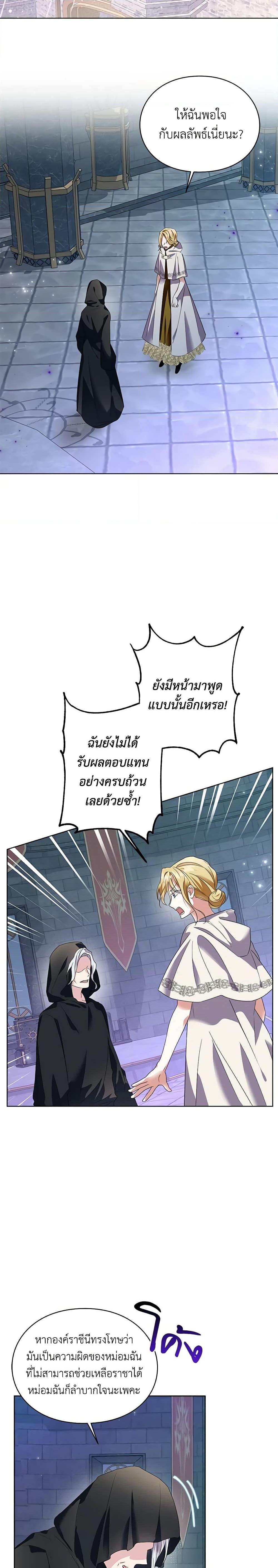Manga-lc-com อ่านมังงะ อ่านการ์ตูน ออนไลน์ ฟรี The Bad Ending Of The Otome Game ตอนที่ 1 2 3 4 5 6 7 8 9 10 11 12 13 14 ฟรี ไม่มีโฆษณา Manga-lc - อ่าน มังงะ อ่าน การ์ตูน ออนไลน์ อ่านมังงะ ฟรี