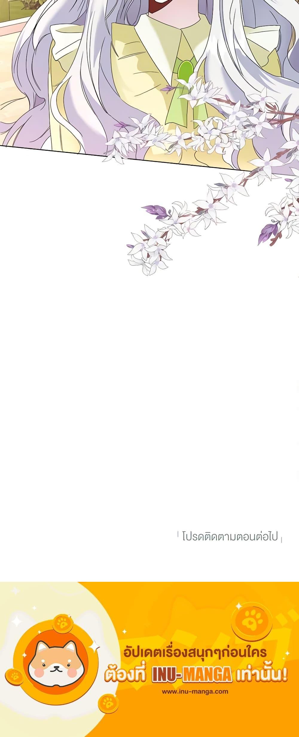 Manga-lc-com อ่านมังงะ อ่านการ์ตูน ออนไลน์ ฟรี The Bad Ending Of The Otome Game ตอนที่ 1 2 3 4 5 6 7 8 9 10 11 12 13 14 ฟรี ไม่มีโฆษณา Manga-lc - อ่าน มังงะ อ่าน การ์ตูน ออนไลน์ อ่านมังงะ ฟรี