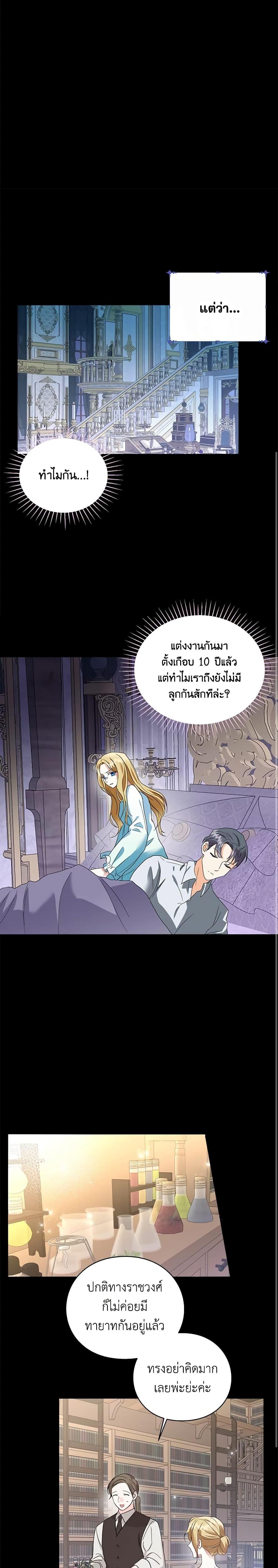 Manga-lc-com อ่านมังงะ อ่านการ์ตูน ออนไลน์ ฟรี The Bad Ending Of The Otome Game ตอนที่ 1 2 3 4 5 6 7 8 9 10 11 12 13 14 ฟรี ไม่มีโฆษณา Manga-lc - อ่าน มังงะ อ่าน การ์ตูน ออนไลน์ อ่านมังงะ ฟรี