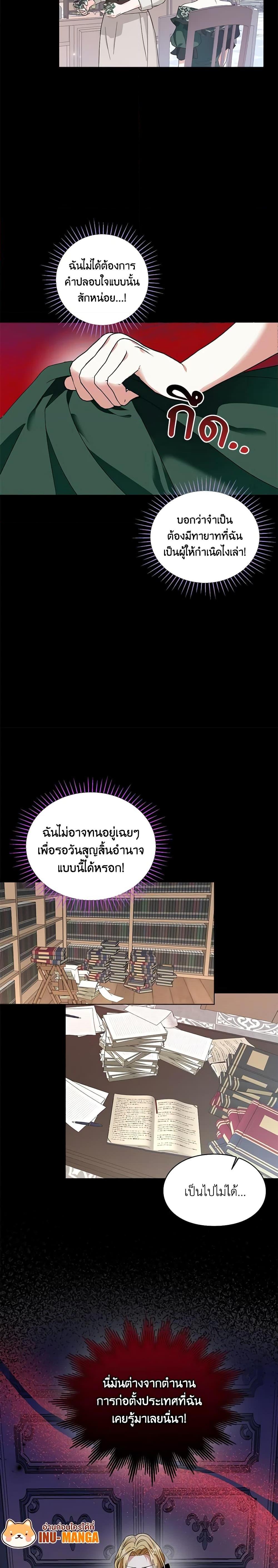 Manga-lc-com อ่านมังงะ อ่านการ์ตูน ออนไลน์ ฟรี The Bad Ending Of The Otome Game ตอนที่ 1 2 3 4 5 6 7 8 9 10 11 12 13 14 ฟรี ไม่มีโฆษณา Manga-lc - อ่าน มังงะ อ่าน การ์ตูน ออนไลน์ อ่านมังงะ ฟรี