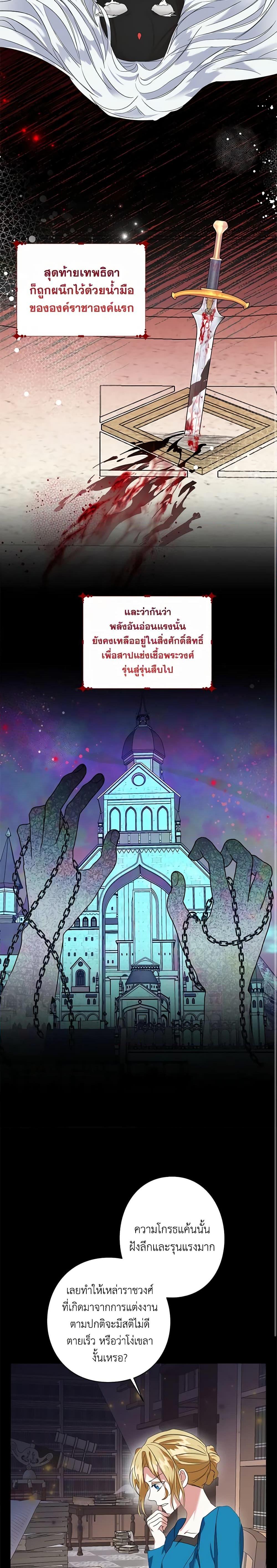 Manga-lc-com อ่านมังงะ อ่านการ์ตูน ออนไลน์ ฟรี The Bad Ending Of The Otome Game ตอนที่ 1 2 3 4 5 6 7 8 9 10 11 12 13 14 ฟรี ไม่มีโฆษณา Manga-lc - อ่าน มังงะ อ่าน การ์ตูน ออนไลน์ อ่านมังงะ ฟรี