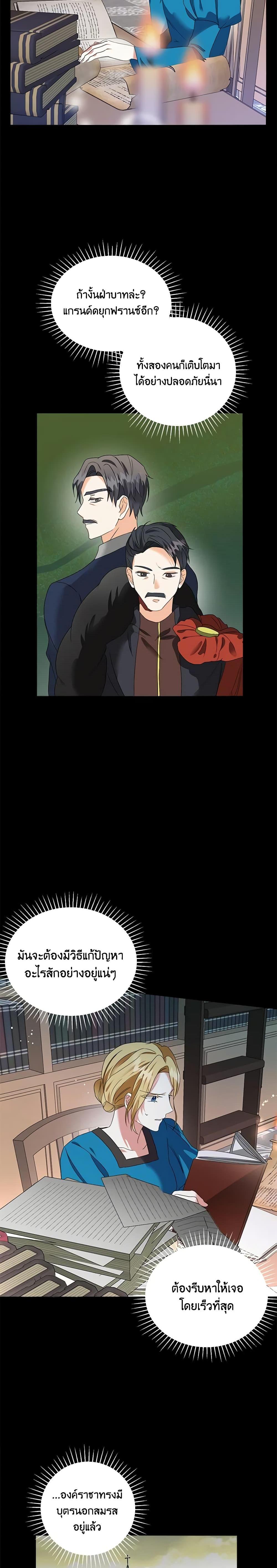 Manga-lc-com อ่านมังงะ อ่านการ์ตูน ออนไลน์ ฟรี The Bad Ending Of The Otome Game ตอนที่ 1 2 3 4 5 6 7 8 9 10 11 12 13 14 ฟรี ไม่มีโฆษณา Manga-lc - อ่าน มังงะ อ่าน การ์ตูน ออนไลน์ อ่านมังงะ ฟรี