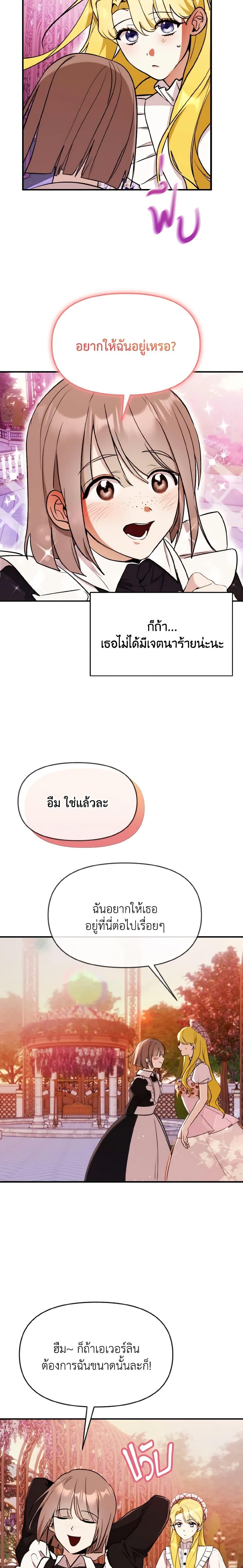 Manga-lc-com อ่านมังงะ อ่านการ์ตูน ออนไลน์ ฟรี I Treated The Mastermind And Ran Away ตอนที่ 1 2 3 4 5 6 7 8 9 10 11 12 13 14 ฟรี ไม่มีโฆษณา Manga-lc - อ่าน มังงะ อ่าน การ์ตูน ออนไลน์ อ่านมังงะ ฟรี