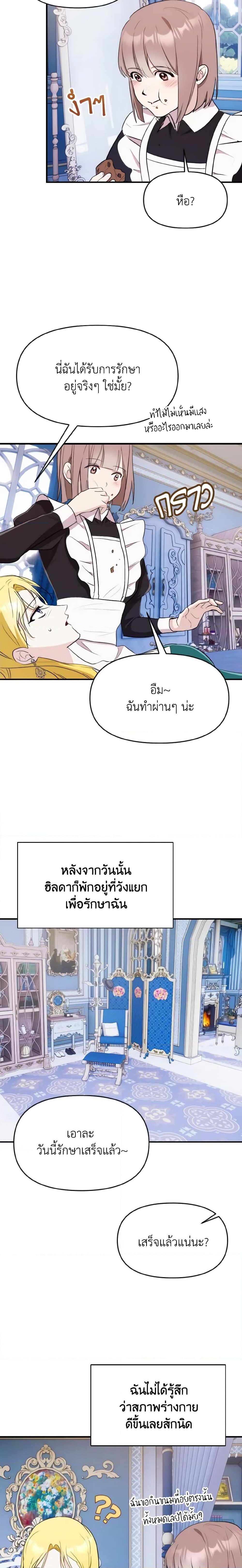 Manga-lc-com อ่านมังงะ อ่านการ์ตูน ออนไลน์ ฟรี I Treated The Mastermind And Ran Away ตอนที่ 1 2 3 4 5 6 7 8 9 10 11 12 13 14 ฟรี ไม่มีโฆษณา Manga-lc - อ่าน มังงะ อ่าน การ์ตูน ออนไลน์ อ่านมังงะ ฟรี