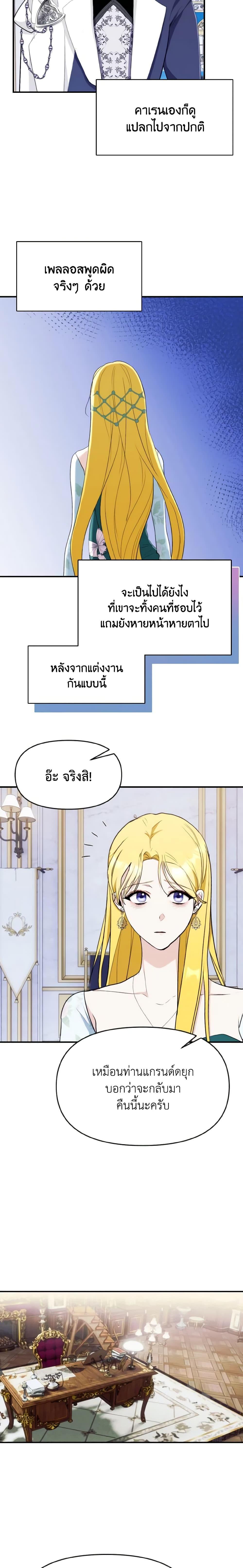 Manga-lc-com อ่านมังงะ อ่านการ์ตูน ออนไลน์ ฟรี I Treated The Mastermind And Ran Away ตอนที่ 1 2 3 4 5 6 7 8 9 10 11 12 13 14 ฟรี ไม่มีโฆษณา Manga-lc - อ่าน มังงะ อ่าน การ์ตูน ออนไลน์ อ่านมังงะ ฟรี