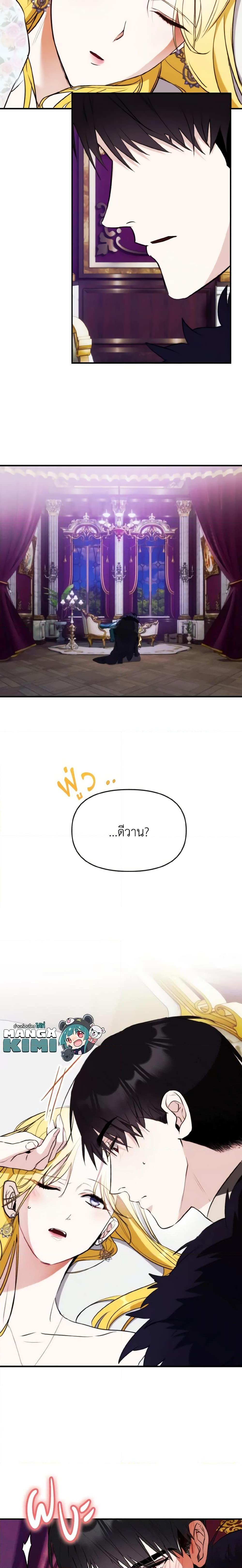 Manga-lc-com อ่านมังงะ อ่านการ์ตูน ออนไลน์ ฟรี I Treated The Mastermind And Ran Away ตอนที่ 1 2 3 4 5 6 7 8 9 10 11 12 13 14 ฟรี ไม่มีโฆษณา Manga-lc - อ่าน มังงะ อ่าน การ์ตูน ออนไลน์ อ่านมังงะ ฟรี