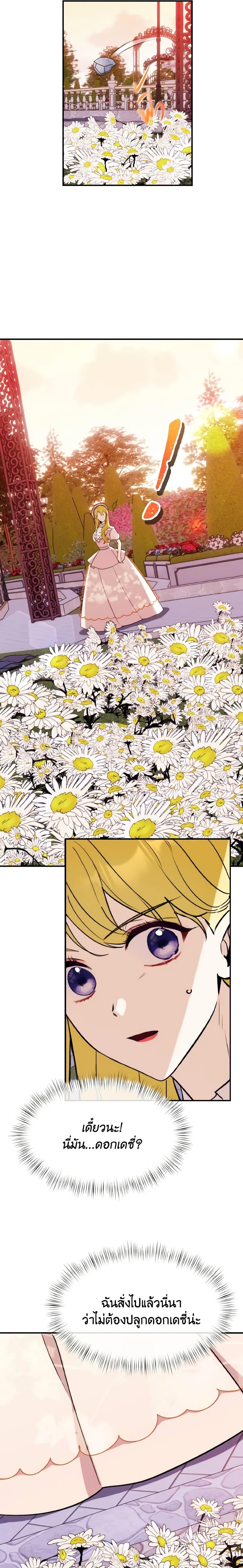 Manga-lc-com อ่านมังงะ อ่านการ์ตูน ออนไลน์ ฟรี I Treated The Mastermind And Ran Away ตอนที่ 1 2 3 4 5 6 7 8 9 10 11 12 13 14 ฟรี ไม่มีโฆษณา Manga-lc - อ่าน มังงะ อ่าน การ์ตูน ออนไลน์ อ่านมังงะ ฟรี