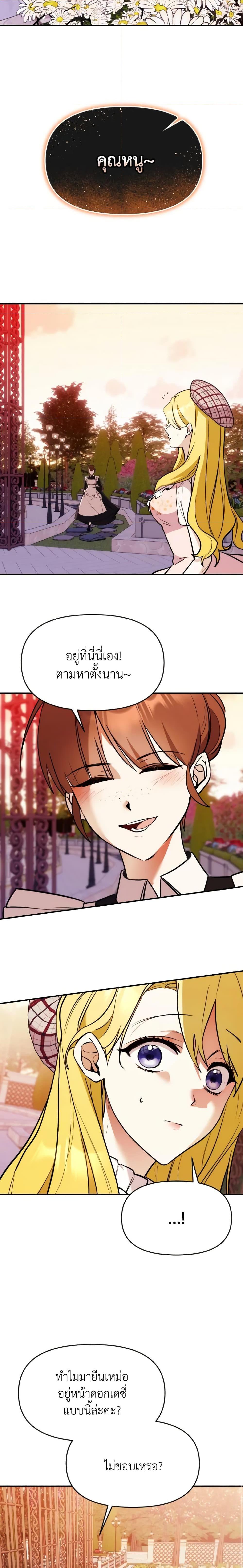 Manga-lc-com อ่านมังงะ อ่านการ์ตูน ออนไลน์ ฟรี I Treated The Mastermind And Ran Away ตอนที่ 1 2 3 4 5 6 7 8 9 10 11 12 13 14 ฟรี ไม่มีโฆษณา Manga-lc - อ่าน มังงะ อ่าน การ์ตูน ออนไลน์ อ่านมังงะ ฟรี