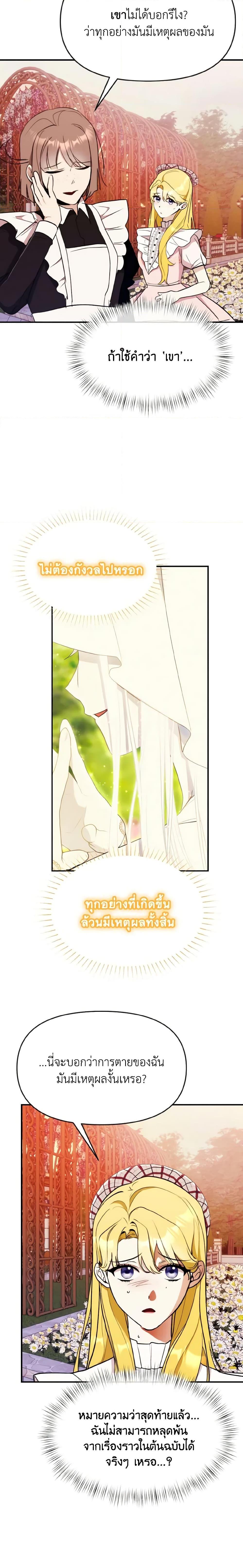 Manga-lc-com อ่านมังงะ อ่านการ์ตูน ออนไลน์ ฟรี I Treated The Mastermind And Ran Away ตอนที่ 1 2 3 4 5 6 7 8 9 10 11 12 13 14 ฟรี ไม่มีโฆษณา Manga-lc - อ่าน มังงะ อ่าน การ์ตูน ออนไลน์ อ่านมังงะ ฟรี