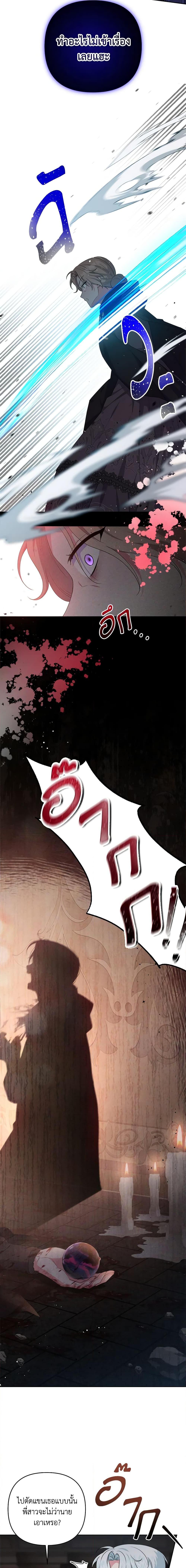 Manga-lc-com อ่านมังงะ อ่านการ์ตูน ออนไลน์ ฟรี She’s the Older Sister of the Obsessive Male Lead ตอนที่ 1 2 3 4 5 6 7 8 9 10 11 12 13 14 ฟรี ไม่มีโฆษณา Manga-lc - อ่าน มังงะ อ่าน การ์ตูน ออนไลน์ อ่านมังงะ ฟรี