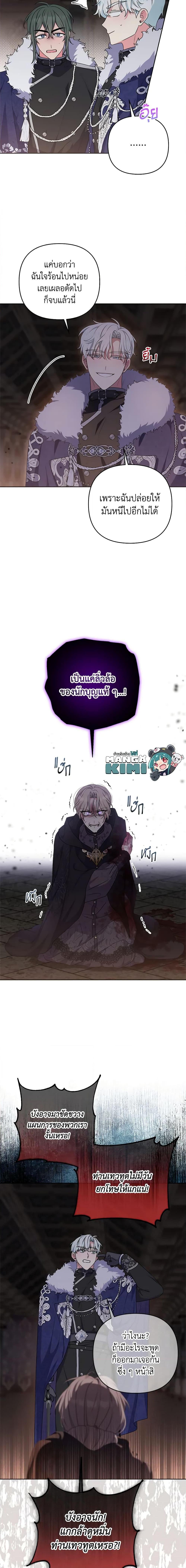 Manga-lc-com อ่านมังงะ อ่านการ์ตูน ออนไลน์ ฟรี She’s the Older Sister of the Obsessive Male Lead ตอนที่ 1 2 3 4 5 6 7 8 9 10 11 12 13 14 ฟรี ไม่มีโฆษณา Manga-lc - อ่าน มังงะ อ่าน การ์ตูน ออนไลน์ อ่านมังงะ ฟรี