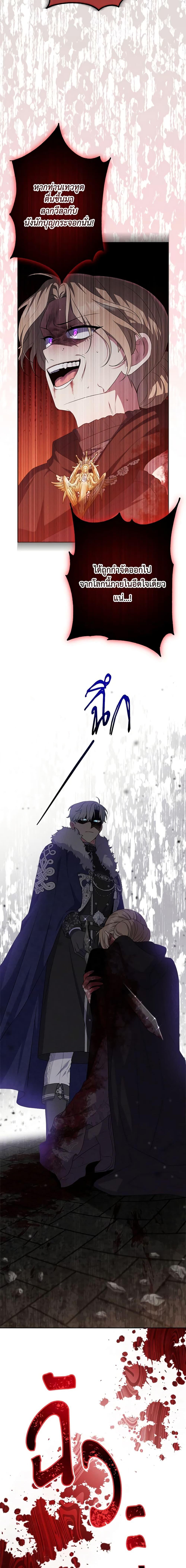 Manga-lc-com อ่านมังงะ อ่านการ์ตูน ออนไลน์ ฟรี She’s the Older Sister of the Obsessive Male Lead ตอนที่ 1 2 3 4 5 6 7 8 9 10 11 12 13 14 ฟรี ไม่มีโฆษณา Manga-lc - อ่าน มังงะ อ่าน การ์ตูน ออนไลน์ อ่านมังงะ ฟรี