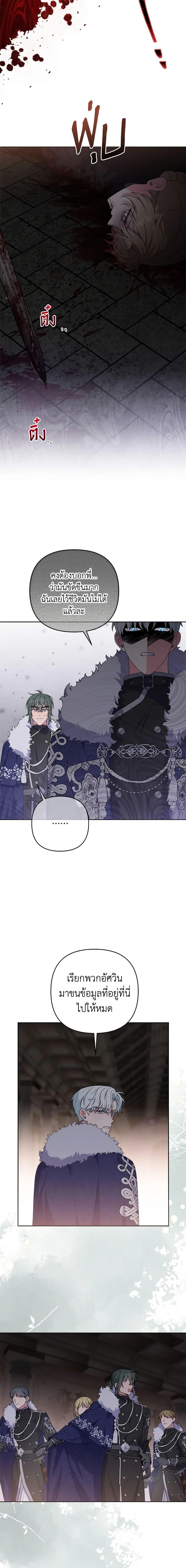 Manga-lc-com อ่านมังงะ อ่านการ์ตูน ออนไลน์ ฟรี She’s the Older Sister of the Obsessive Male Lead ตอนที่ 1 2 3 4 5 6 7 8 9 10 11 12 13 14 ฟรี ไม่มีโฆษณา Manga-lc - อ่าน มังงะ อ่าน การ์ตูน ออนไลน์ อ่านมังงะ ฟรี