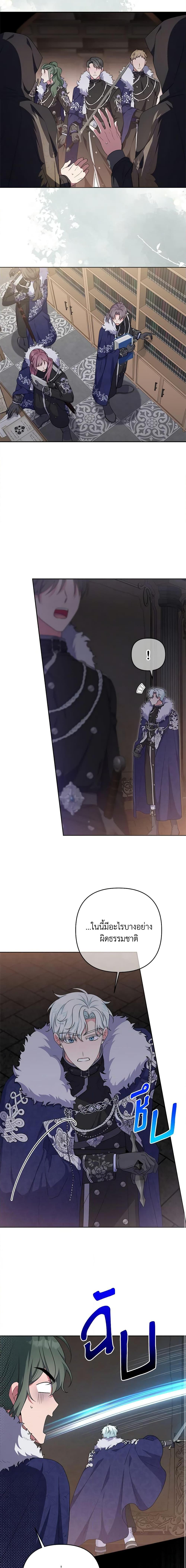 Manga-lc-com อ่านมังงะ อ่านการ์ตูน ออนไลน์ ฟรี She’s the Older Sister of the Obsessive Male Lead ตอนที่ 1 2 3 4 5 6 7 8 9 10 11 12 13 14 ฟรี ไม่มีโฆษณา Manga-lc - อ่าน มังงะ อ่าน การ์ตูน ออนไลน์ อ่านมังงะ ฟรี