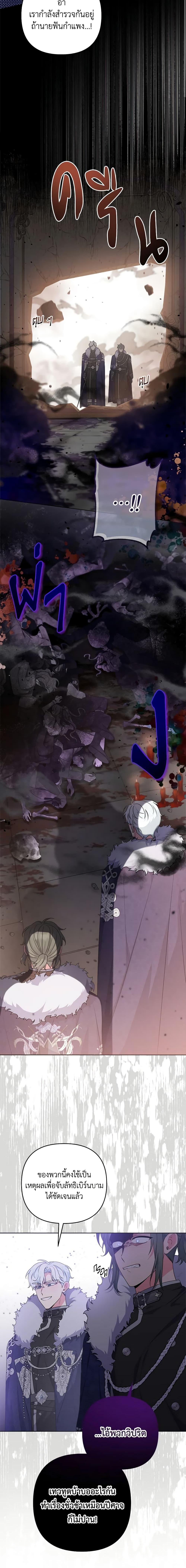 Manga-lc-com อ่านมังงะ อ่านการ์ตูน ออนไลน์ ฟรี She’s the Older Sister of the Obsessive Male Lead ตอนที่ 1 2 3 4 5 6 7 8 9 10 11 12 13 14 ฟรี ไม่มีโฆษณา Manga-lc - อ่าน มังงะ อ่าน การ์ตูน ออนไลน์ อ่านมังงะ ฟรี