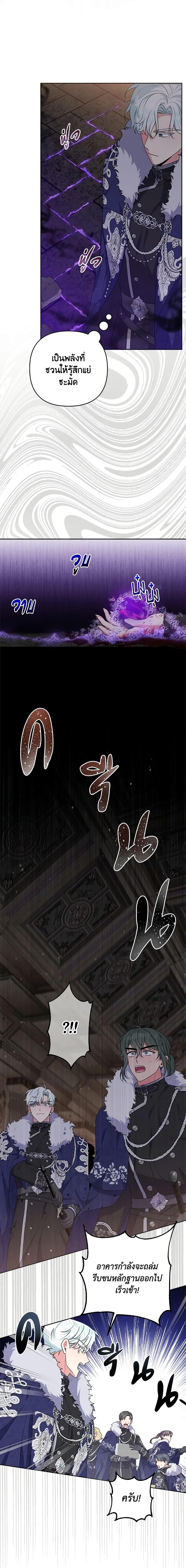 Manga-lc-com อ่านมังงะ อ่านการ์ตูน ออนไลน์ ฟรี She’s the Older Sister of the Obsessive Male Lead ตอนที่ 1 2 3 4 5 6 7 8 9 10 11 12 13 14 ฟรี ไม่มีโฆษณา Manga-lc - อ่าน มังงะ อ่าน การ์ตูน ออนไลน์ อ่านมังงะ ฟรี