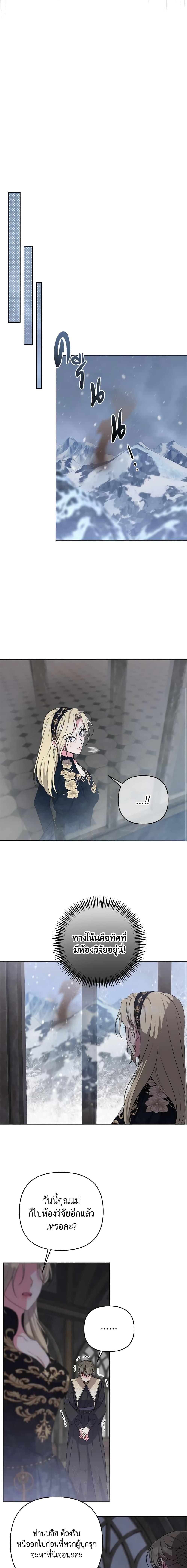 Manga-lc-com อ่านมังงะ อ่านการ์ตูน ออนไลน์ ฟรี She’s the Older Sister of the Obsessive Male Lead ตอนที่ 1 2 3 4 5 6 7 8 9 10 11 12 13 14 ฟรี ไม่มีโฆษณา Manga-lc - อ่าน มังงะ อ่าน การ์ตูน ออนไลน์ อ่านมังงะ ฟรี