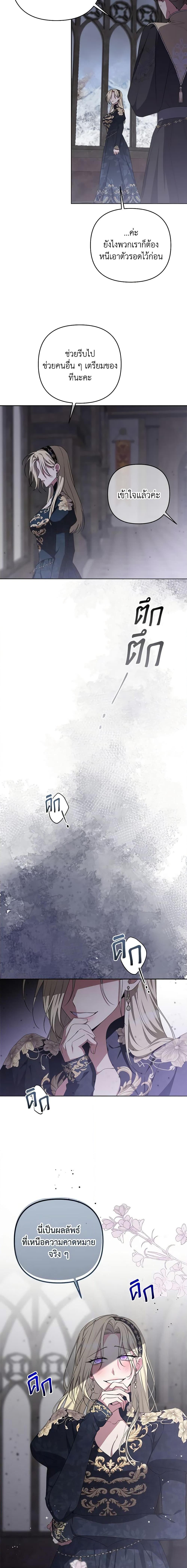 Manga-lc-com อ่านมังงะ อ่านการ์ตูน ออนไลน์ ฟรี She’s the Older Sister of the Obsessive Male Lead ตอนที่ 1 2 3 4 5 6 7 8 9 10 11 12 13 14 ฟรี ไม่มีโฆษณา Manga-lc - อ่าน มังงะ อ่าน การ์ตูน ออนไลน์ อ่านมังงะ ฟรี