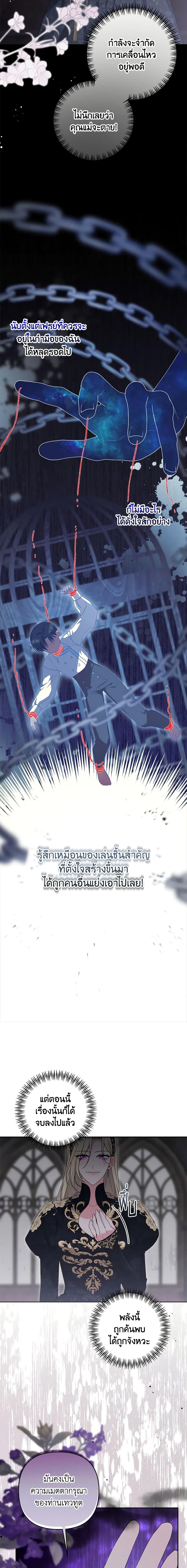 Manga-lc-com อ่านมังงะ อ่านการ์ตูน ออนไลน์ ฟรี She’s the Older Sister of the Obsessive Male Lead ตอนที่ 1 2 3 4 5 6 7 8 9 10 11 12 13 14 ฟรี ไม่มีโฆษณา Manga-lc - อ่าน มังงะ อ่าน การ์ตูน ออนไลน์ อ่านมังงะ ฟรี