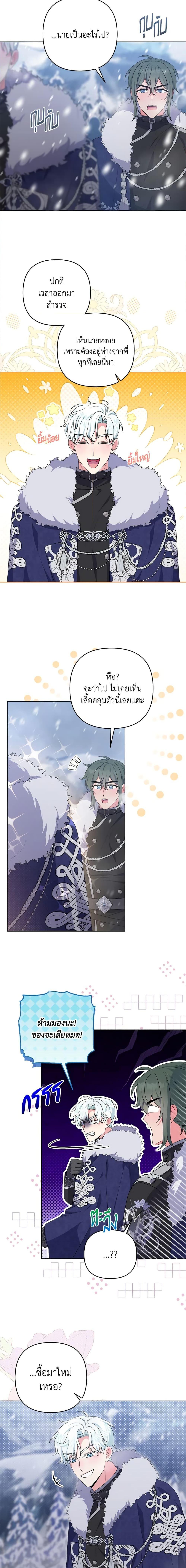 Manga-lc-com อ่านมังงะ อ่านการ์ตูน ออนไลน์ ฟรี She’s the Older Sister of the Obsessive Male Lead ตอนที่ 1 2 3 4 5 6 7 8 9 10 11 12 13 14 ฟรี ไม่มีโฆษณา Manga-lc - อ่าน มังงะ อ่าน การ์ตูน ออนไลน์ อ่านมังงะ ฟรี