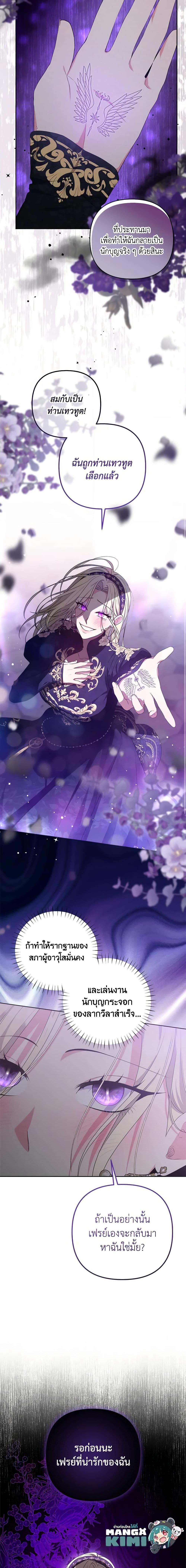 Manga-lc-com อ่านมังงะ อ่านการ์ตูน ออนไลน์ ฟรี She’s the Older Sister of the Obsessive Male Lead ตอนที่ 1 2 3 4 5 6 7 8 9 10 11 12 13 14 ฟรี ไม่มีโฆษณา Manga-lc - อ่าน มังงะ อ่าน การ์ตูน ออนไลน์ อ่านมังงะ ฟรี