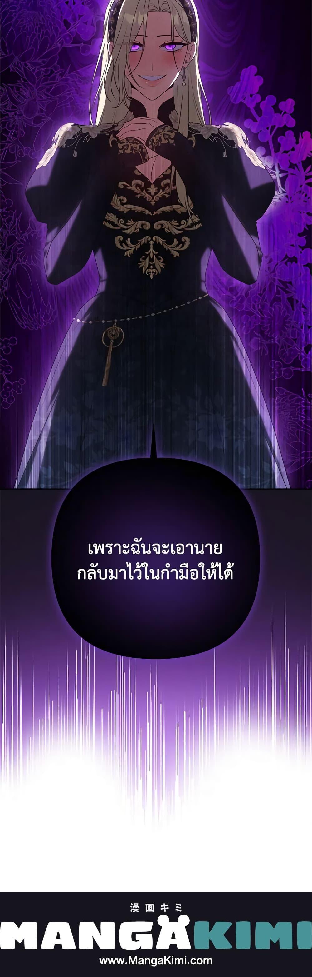 Manga-lc-com อ่านมังงะ อ่านการ์ตูน ออนไลน์ ฟรี She’s the Older Sister of the Obsessive Male Lead ตอนที่ 1 2 3 4 5 6 7 8 9 10 11 12 13 14 ฟรี ไม่มีโฆษณา Manga-lc - อ่าน มังงะ อ่าน การ์ตูน ออนไลน์ อ่านมังงะ ฟรี