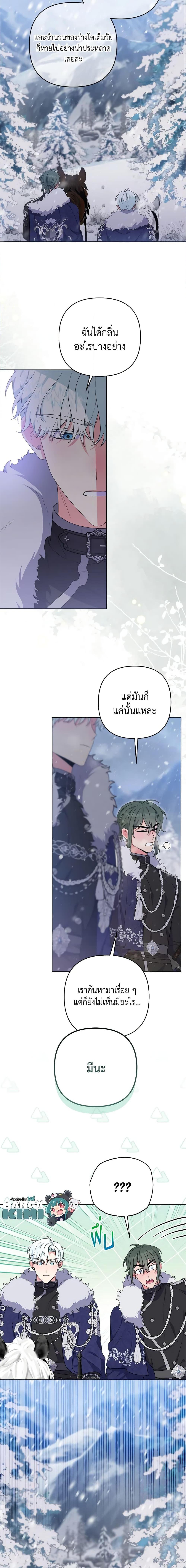 Manga-lc-com อ่านมังงะ อ่านการ์ตูน ออนไลน์ ฟรี She’s the Older Sister of the Obsessive Male Lead ตอนที่ 1 2 3 4 5 6 7 8 9 10 11 12 13 14 ฟรี ไม่มีโฆษณา Manga-lc - อ่าน มังงะ อ่าน การ์ตูน ออนไลน์ อ่านมังงะ ฟรี